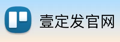 壹定发官网 Logo