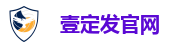 壹定发官网